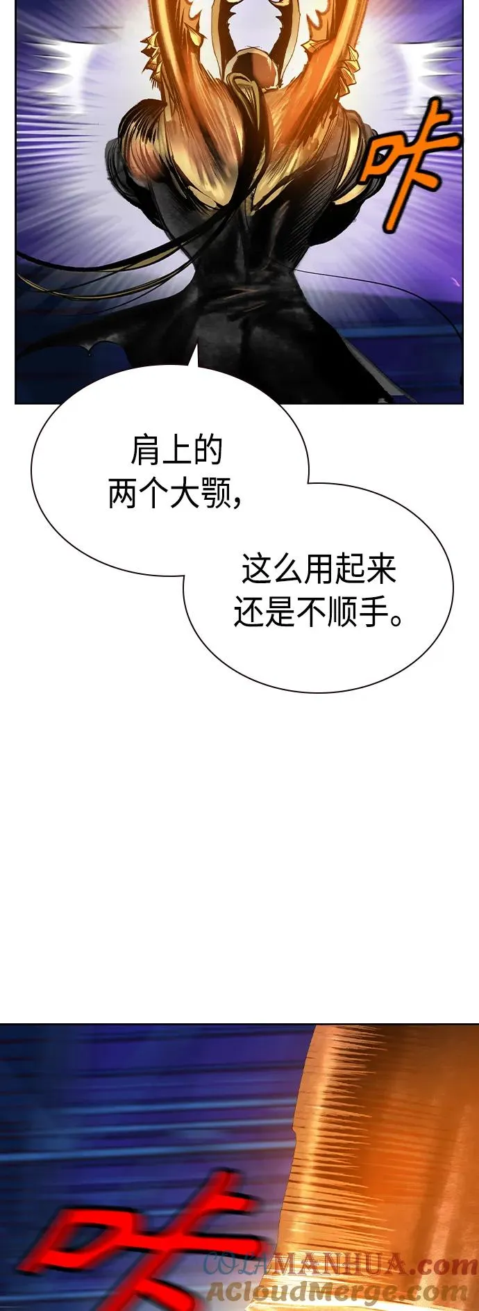 第2季 第23话84