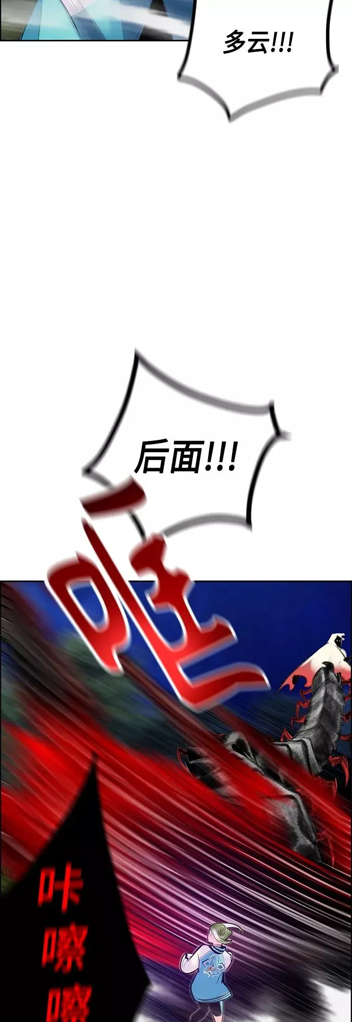 第76话55