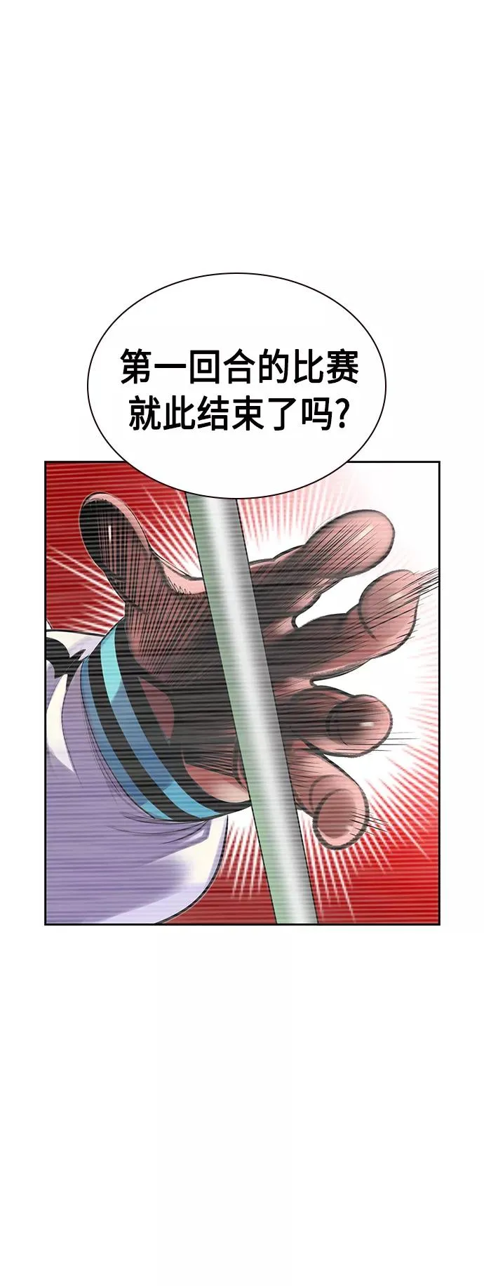 第32话2