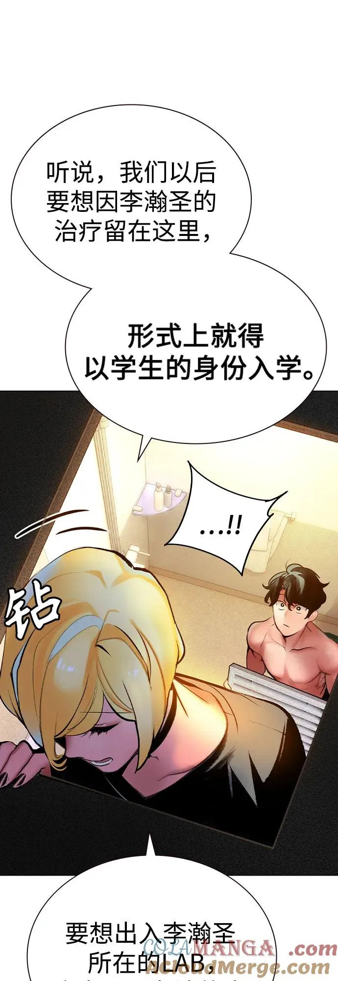 第2季 第51话27