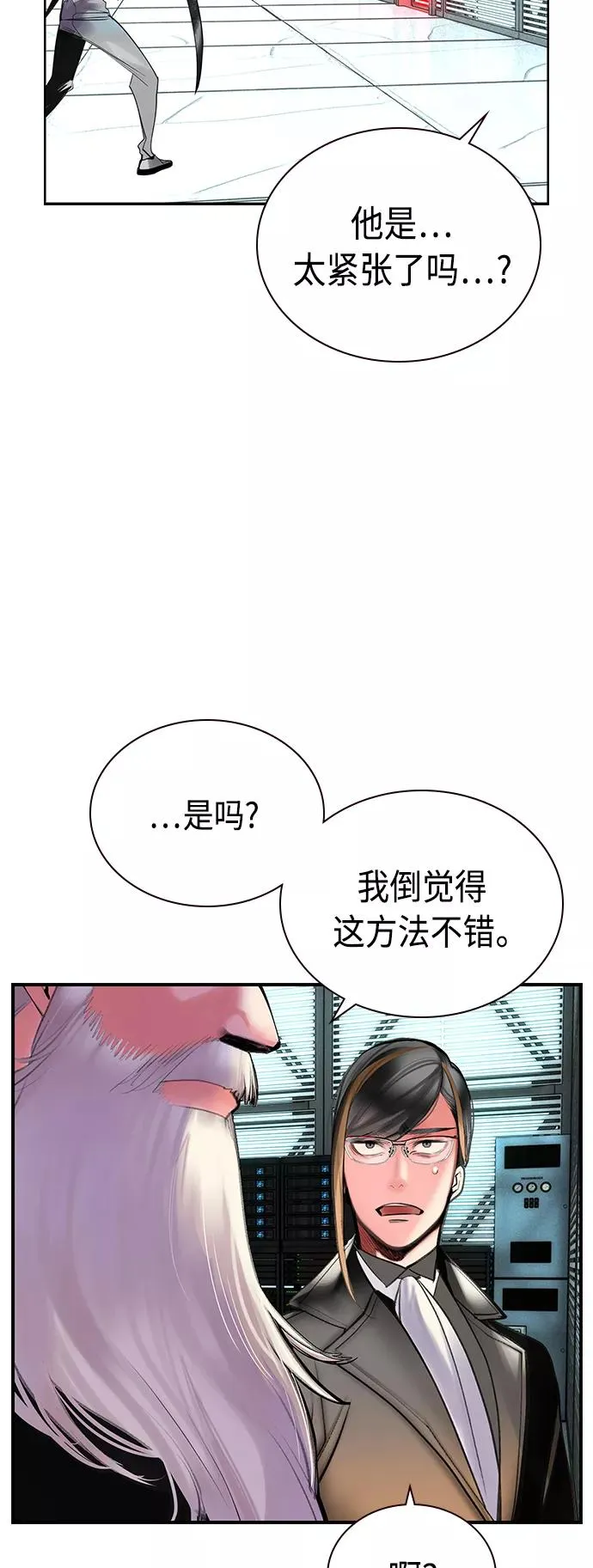 第51话32