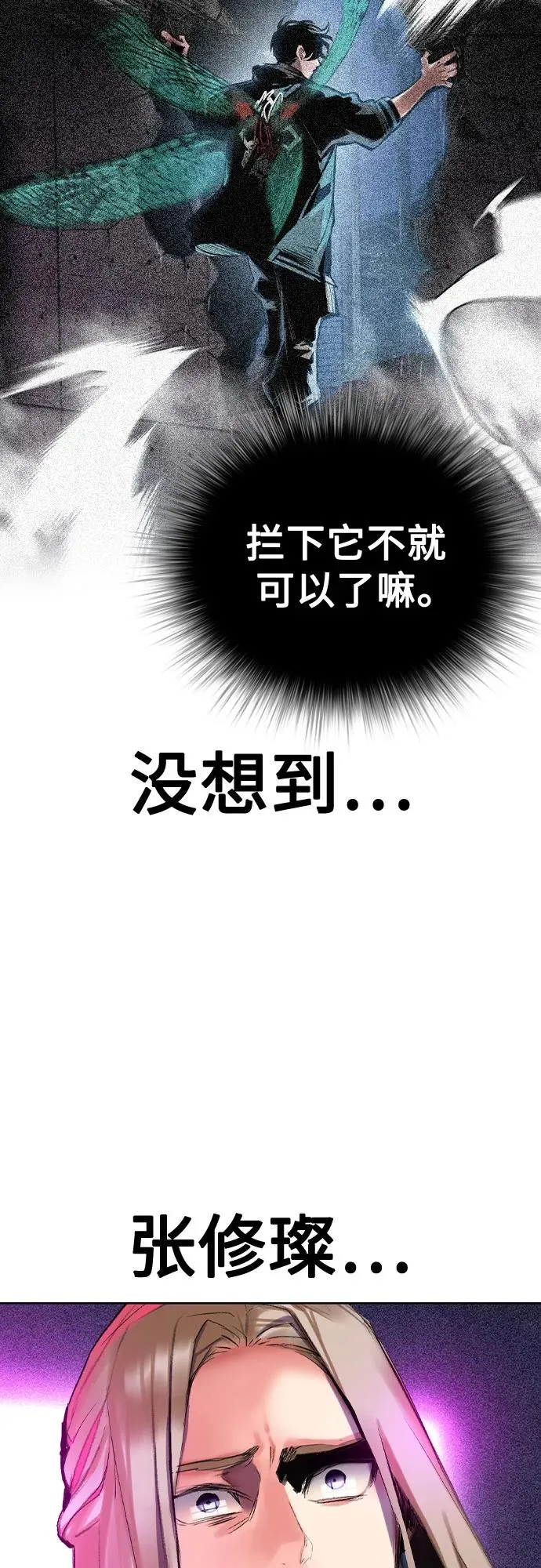 第2季 第31话76