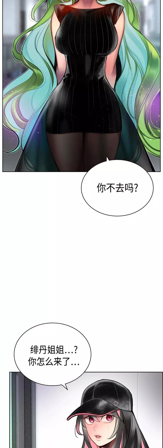 第69话26