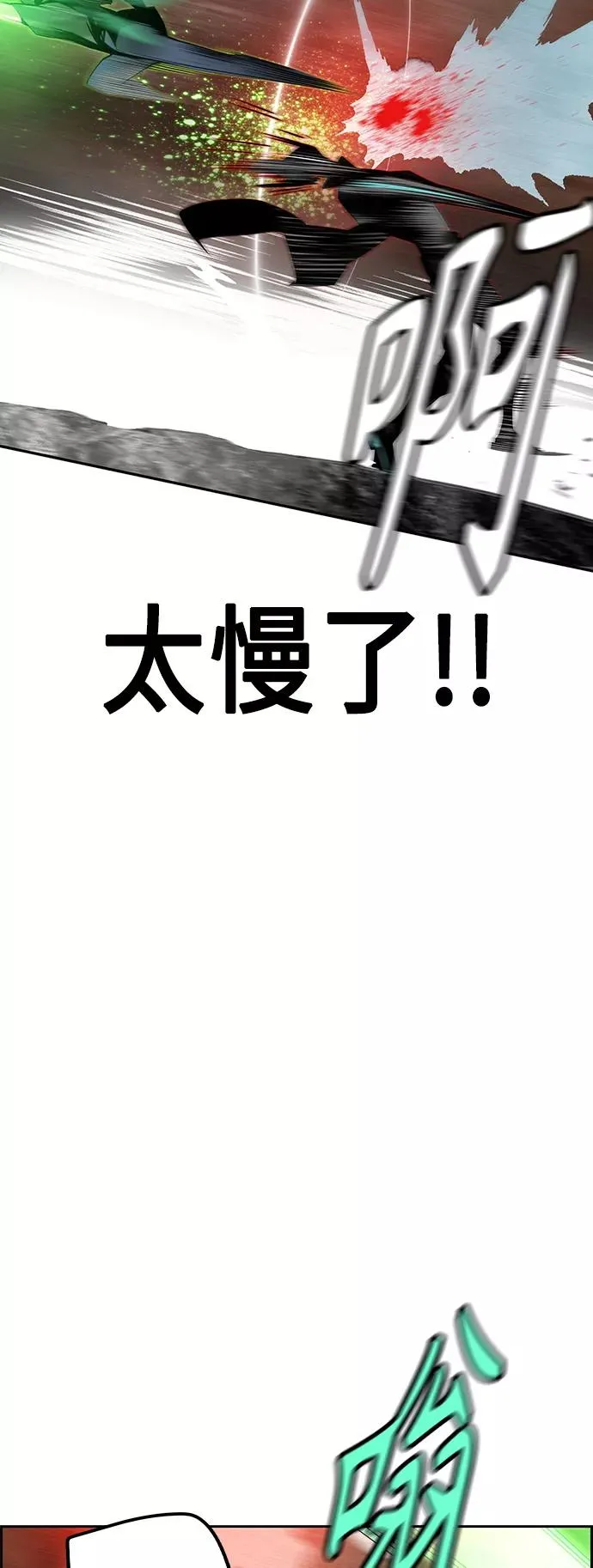 第34话31
