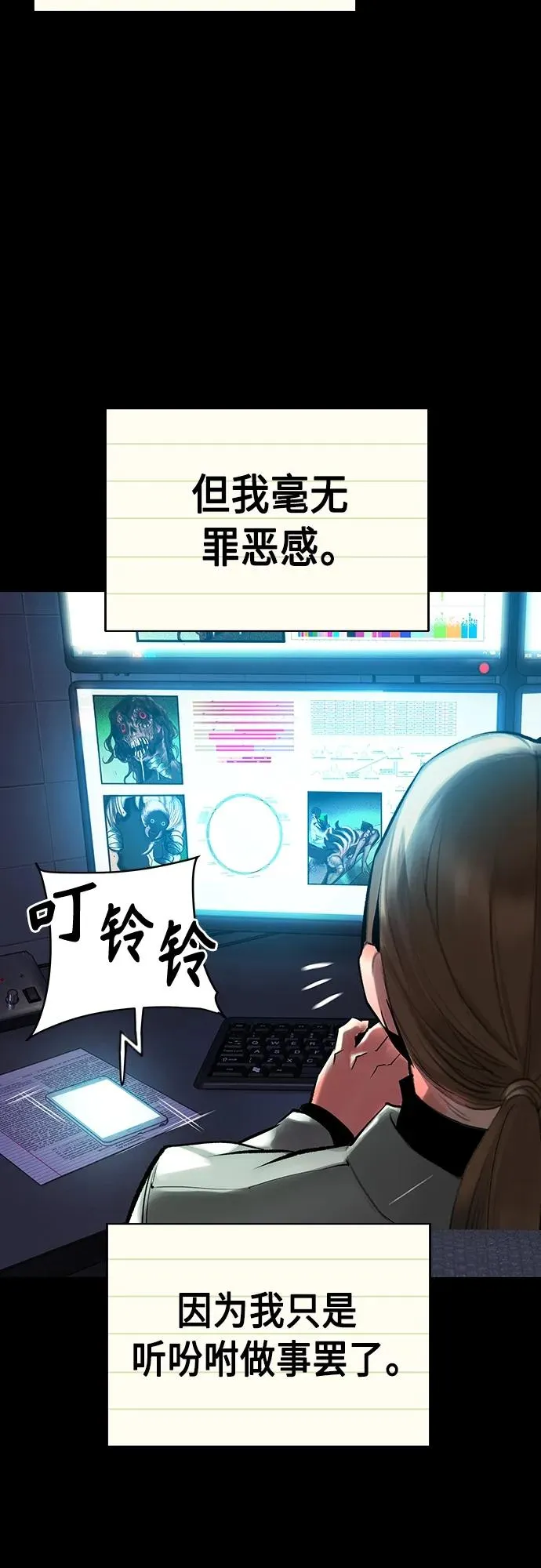 第2季 第11话9