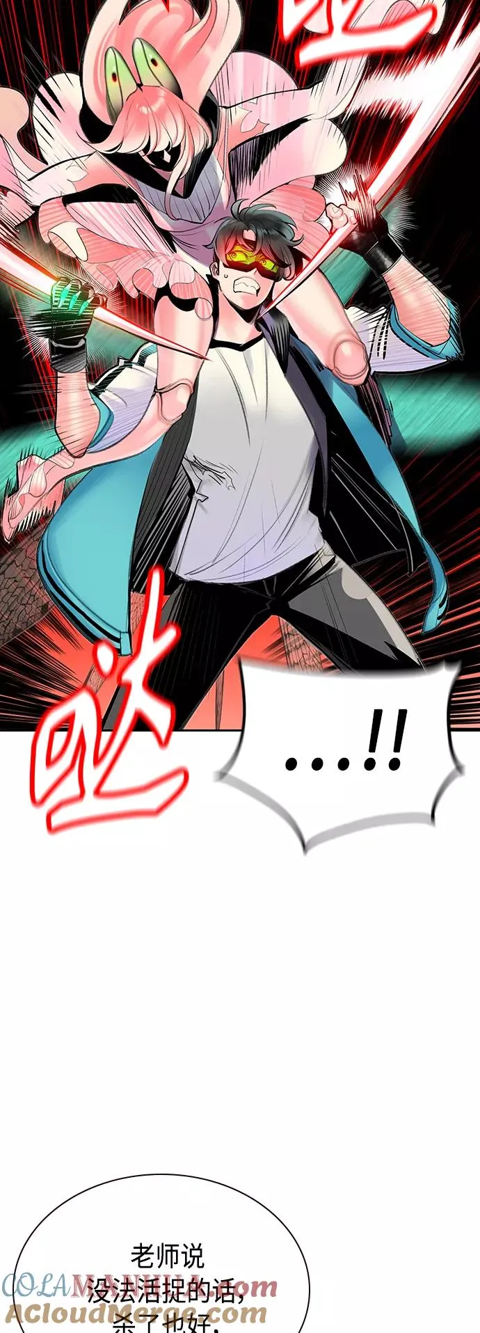 第61话45