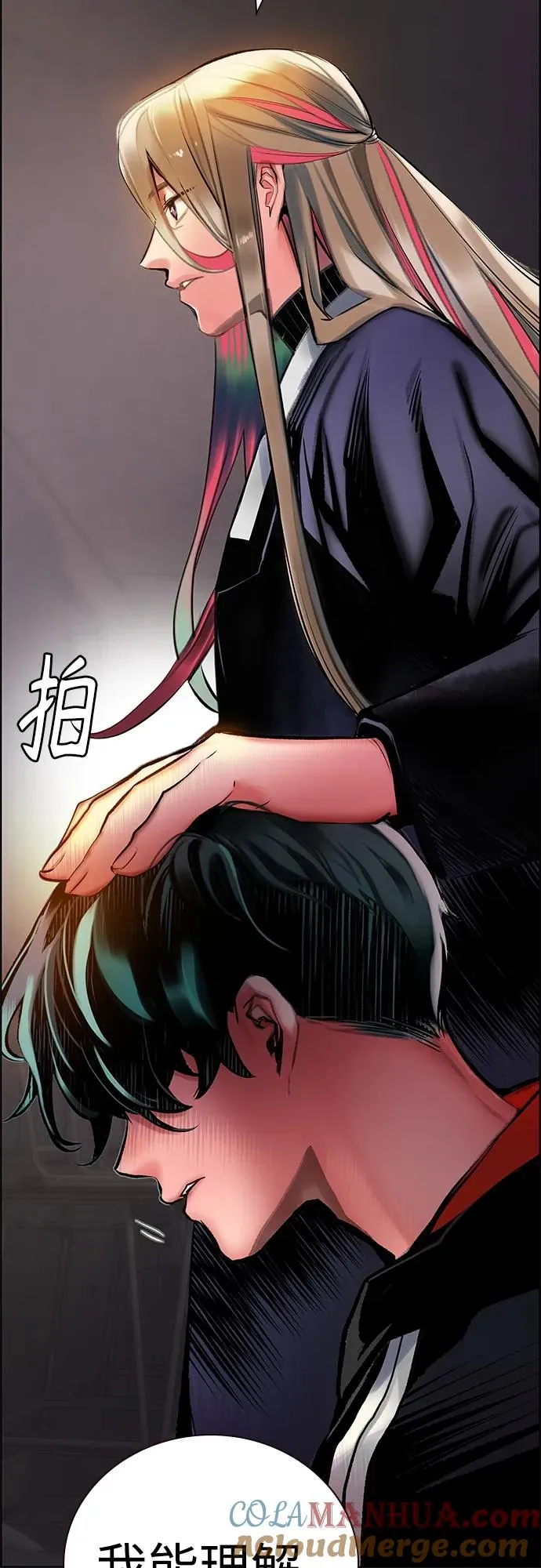 第2季 第13话12