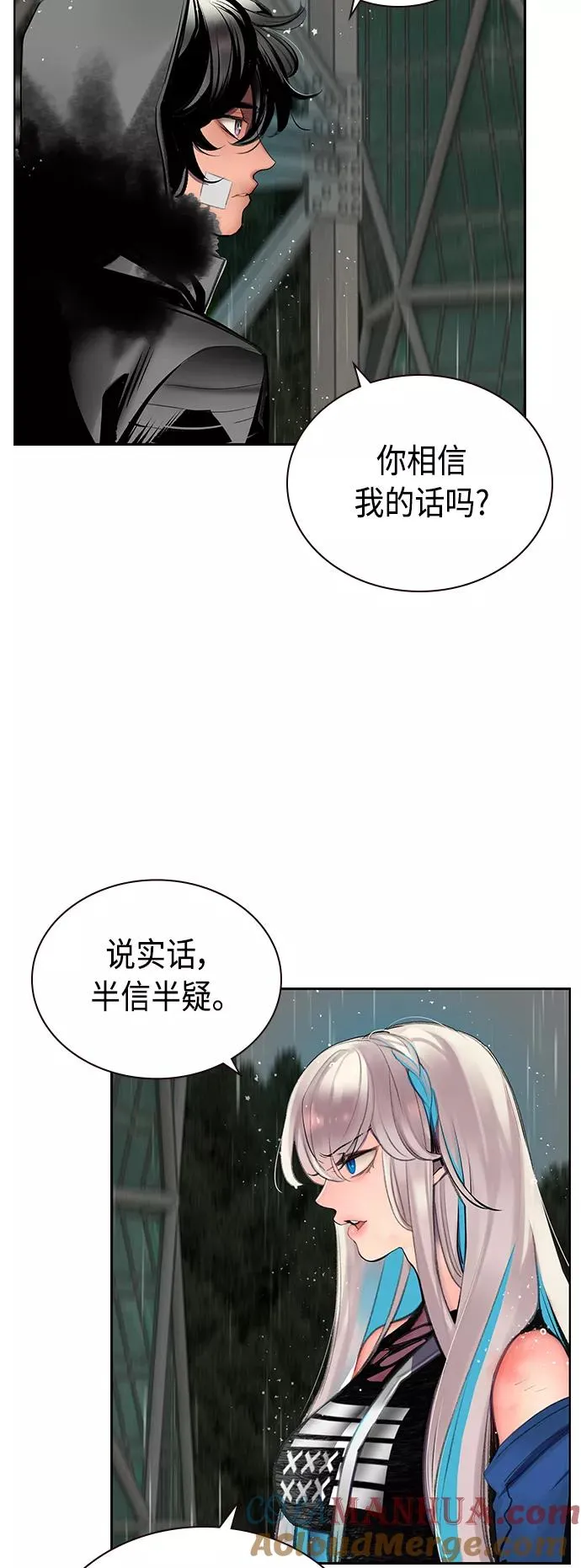第70话36