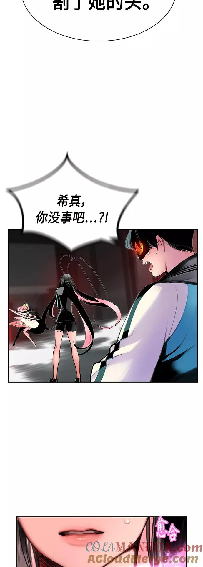 第57话12