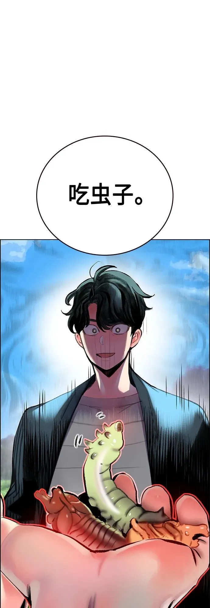 第2季 第7话13