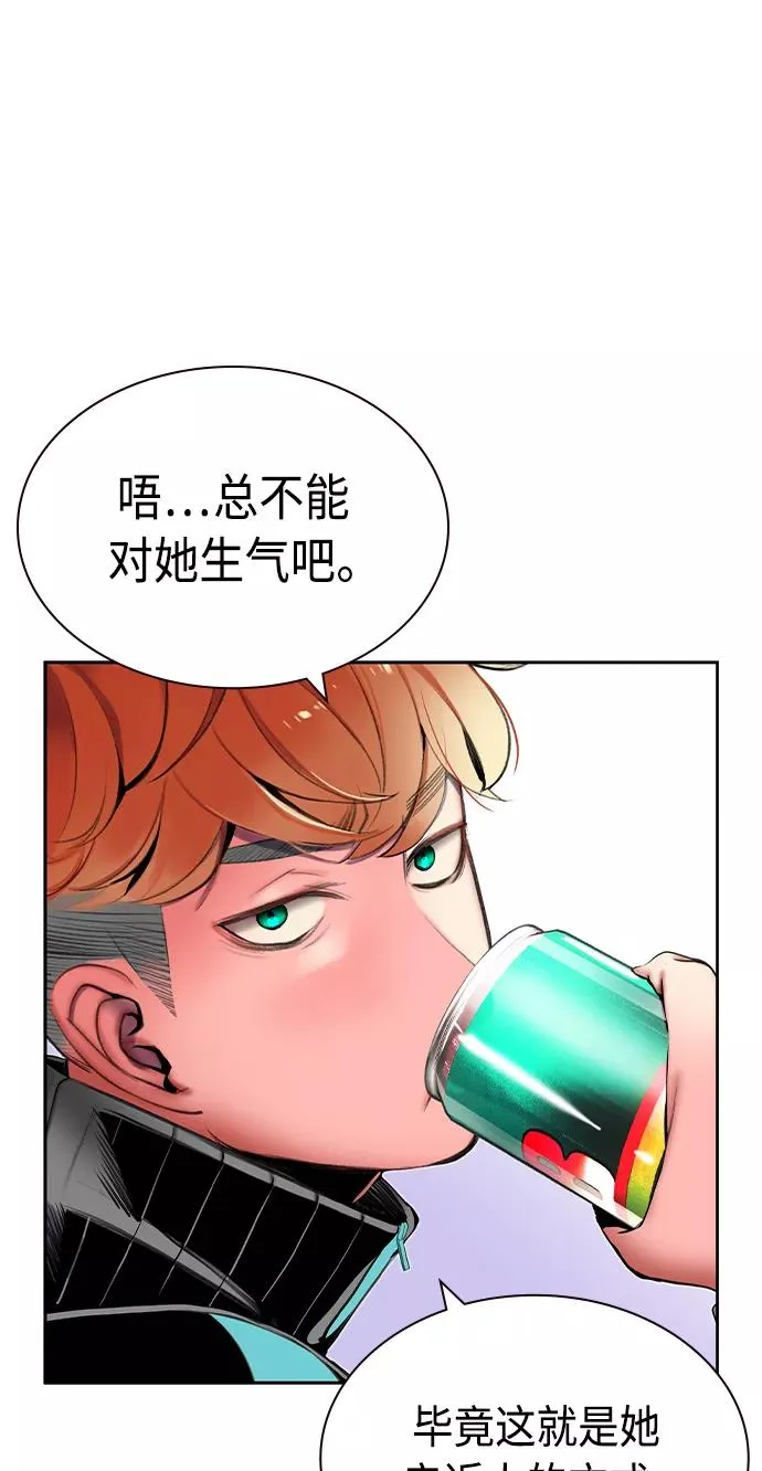 第18话59