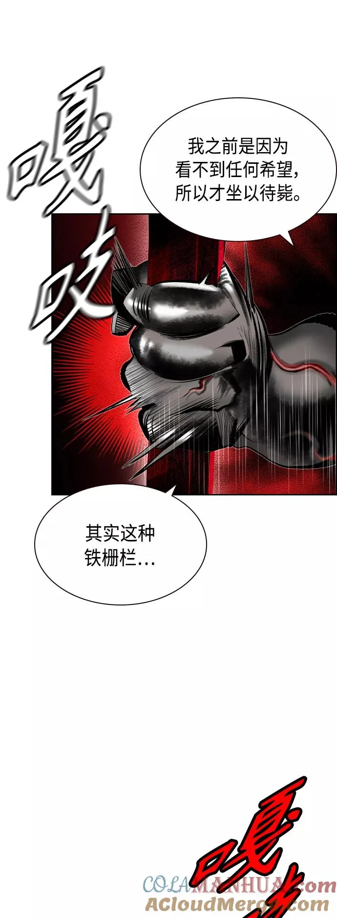 第42话15