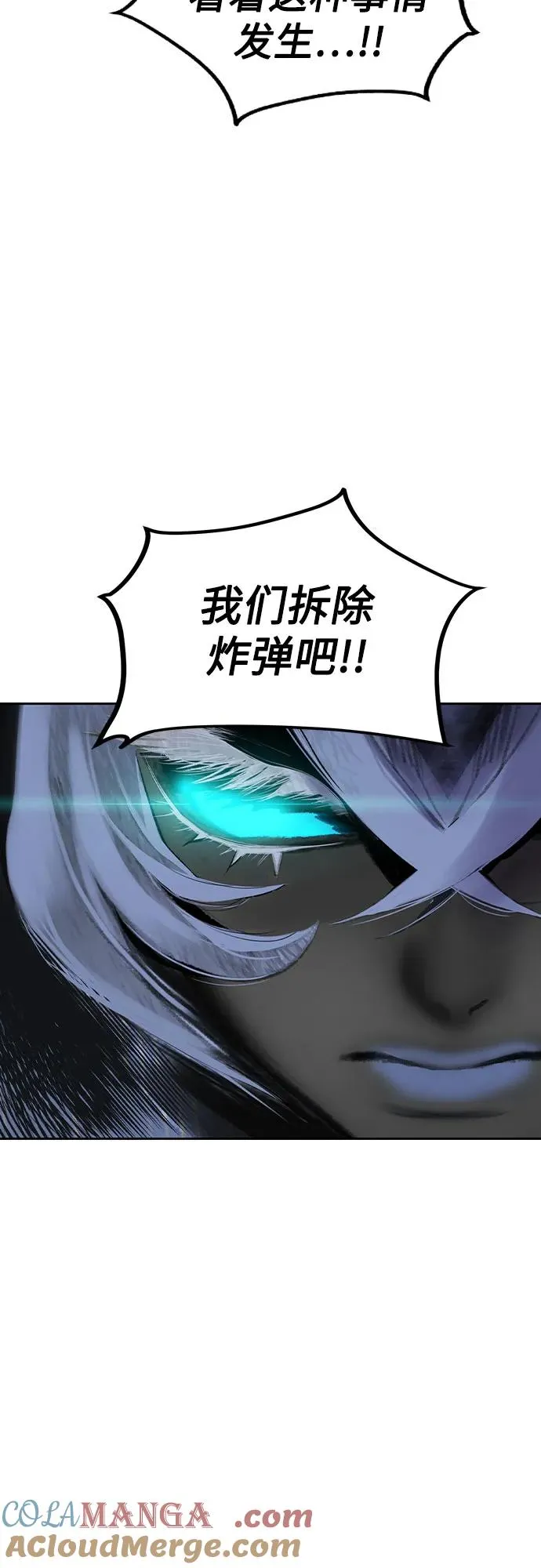 第2季 第27话45