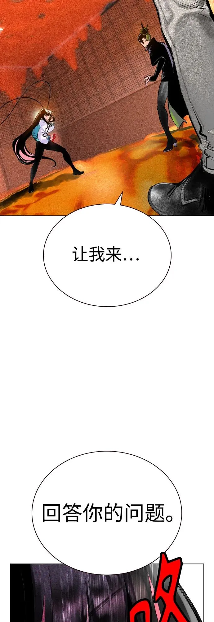 第2季 第40话5