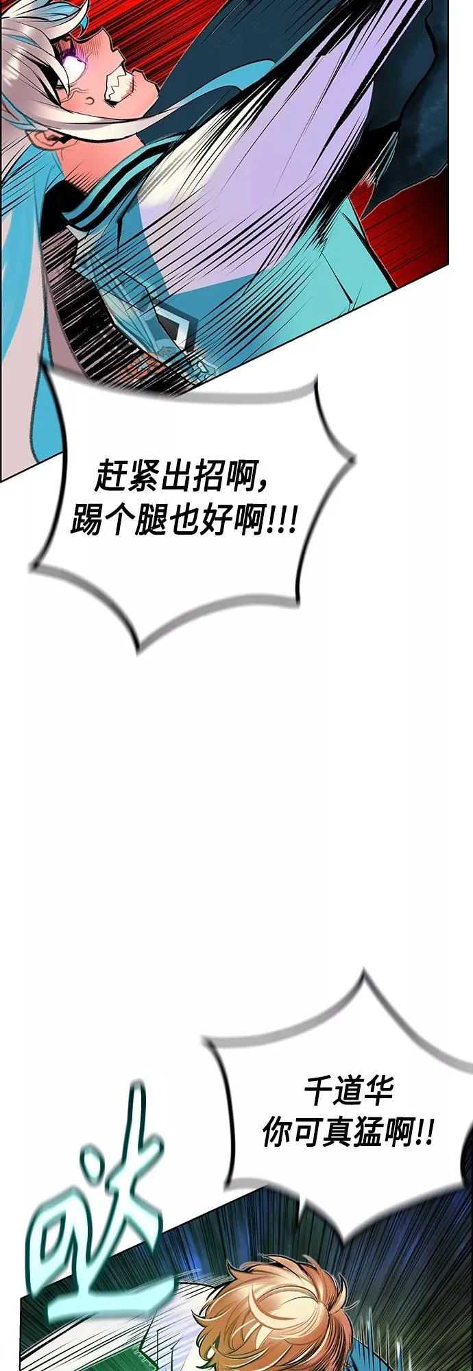 第76话28