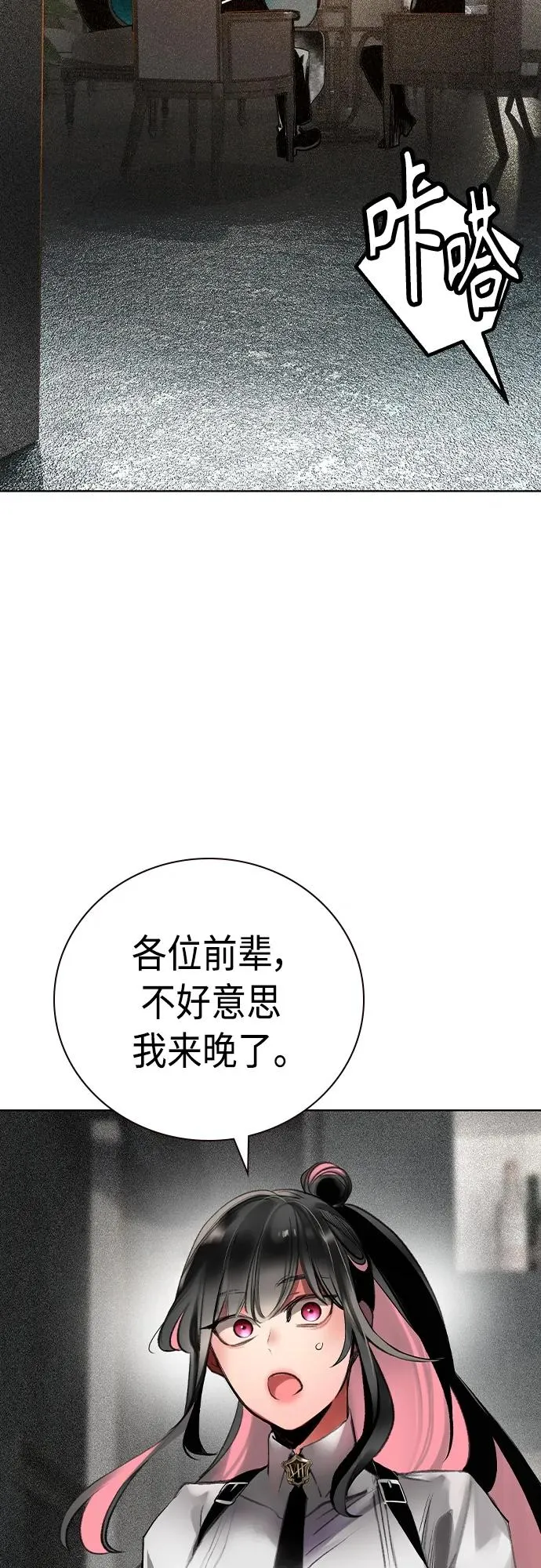 第2季 第19话49