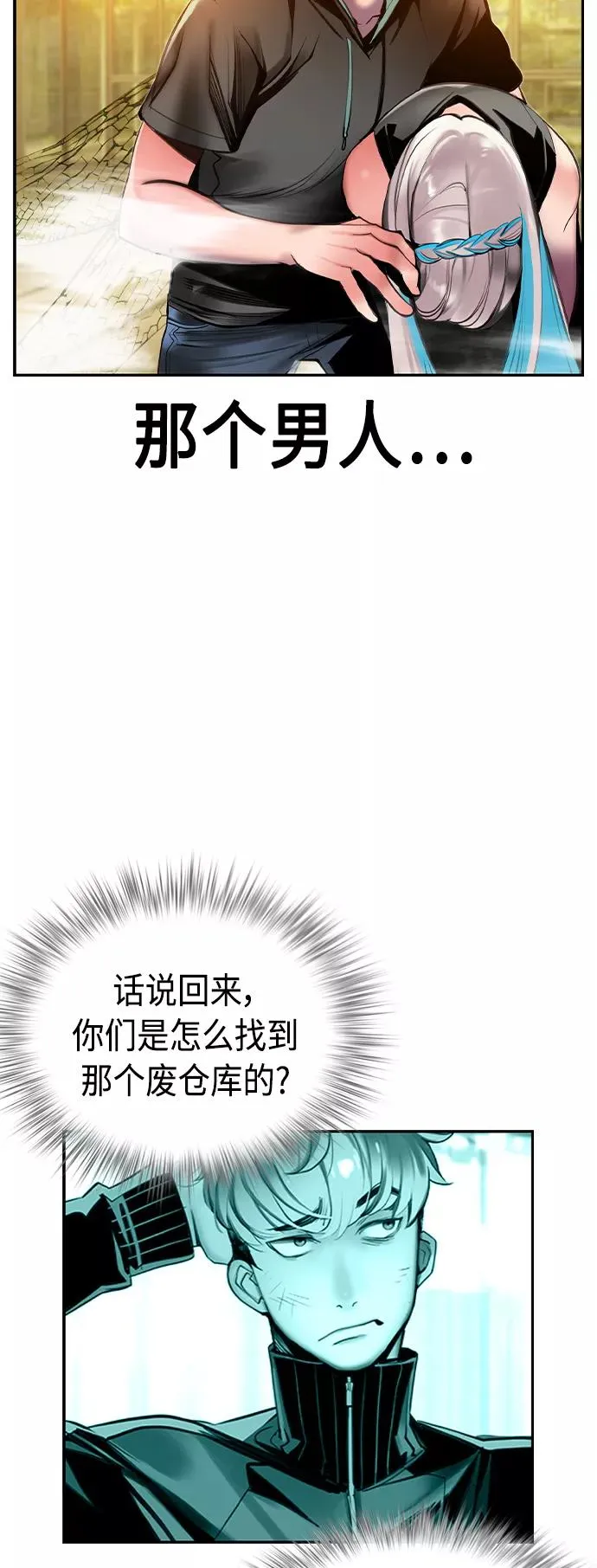 第25话4