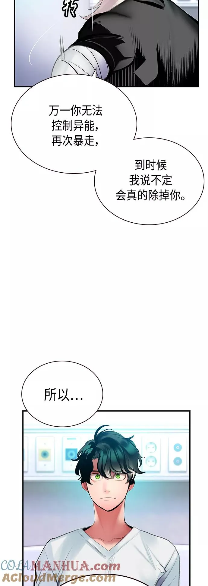 第49话63
