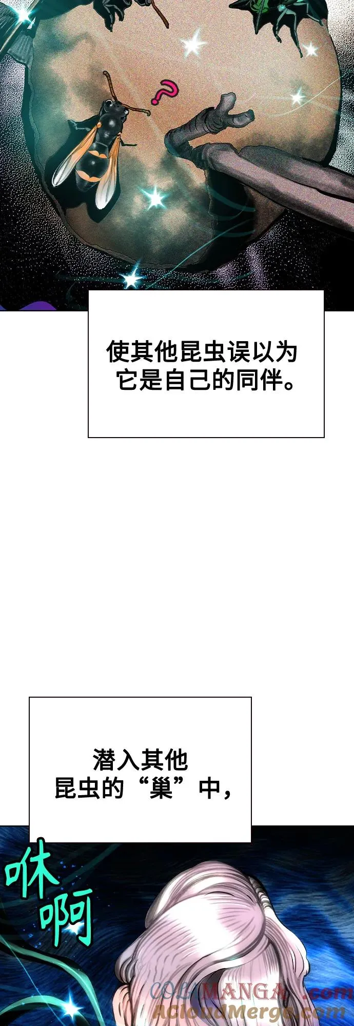 第2季 第40话48