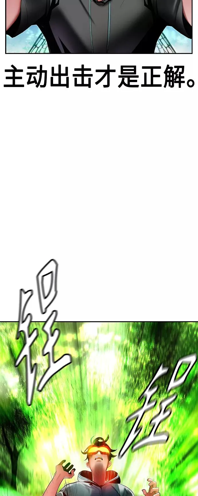 第34话5