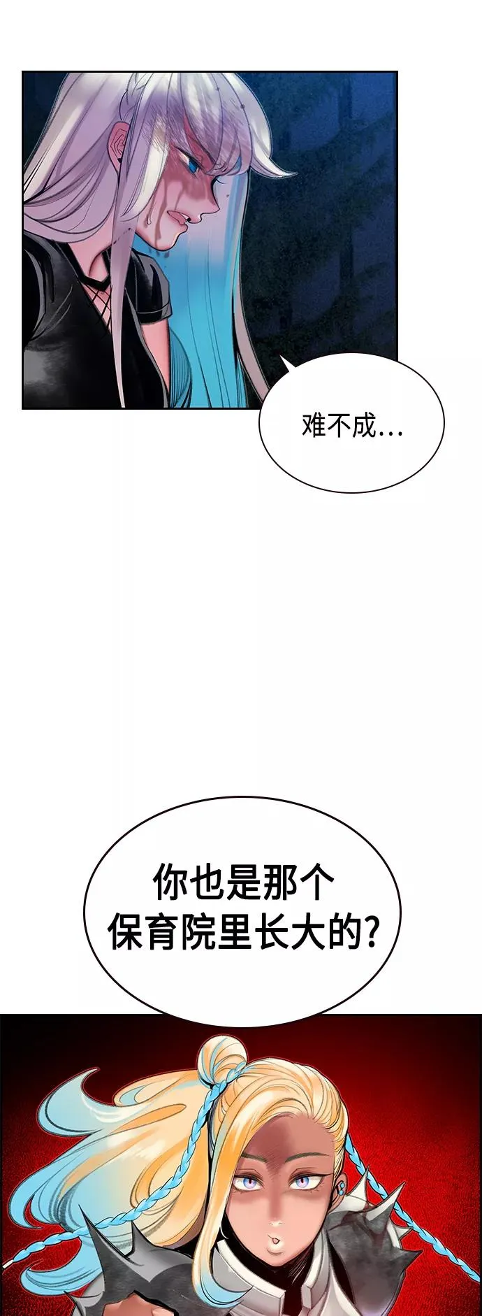 第60话37