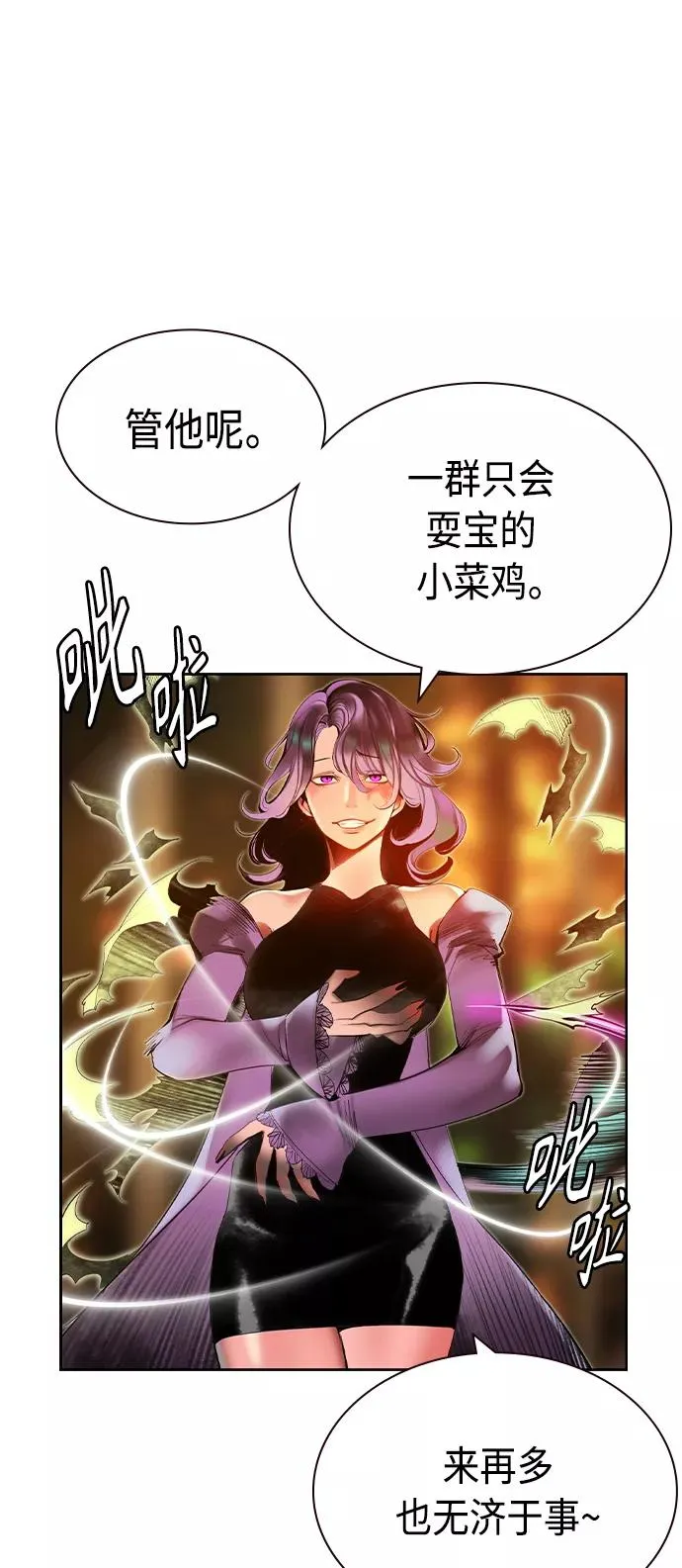 第27话82