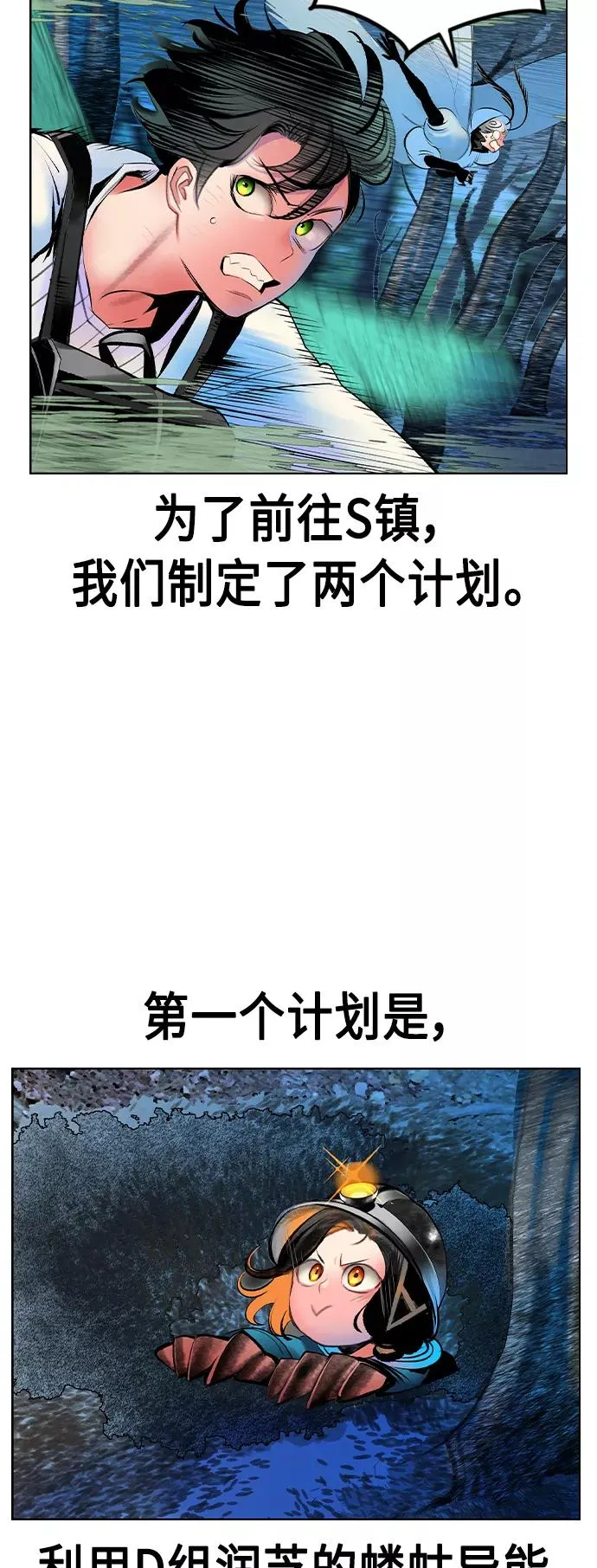 第71话4