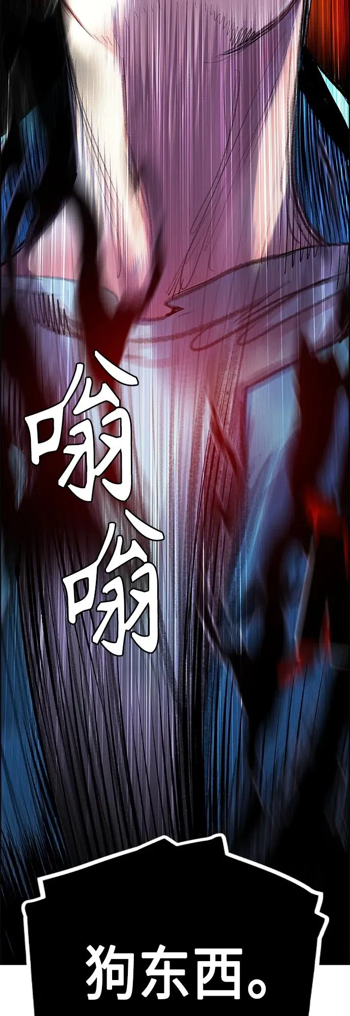 第2季 第8话99