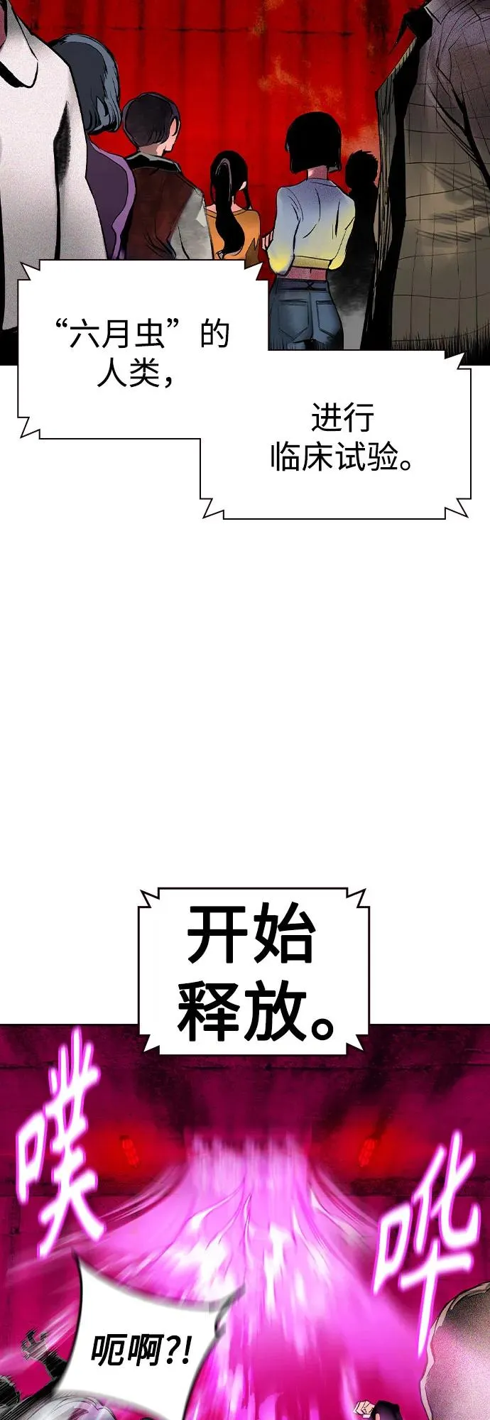 第2季 第26话4