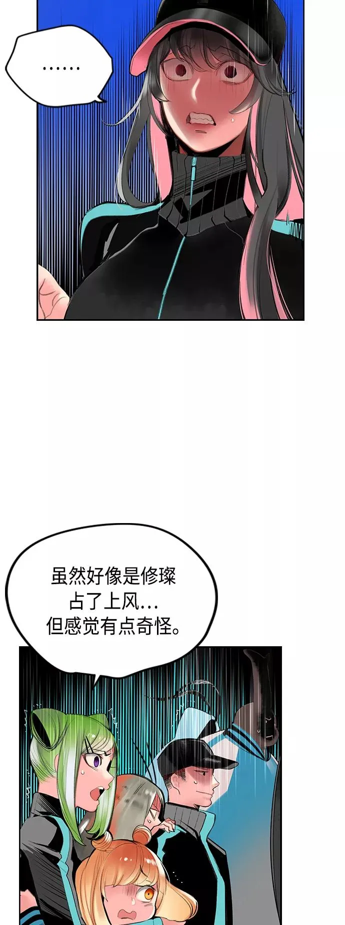 第53话35
