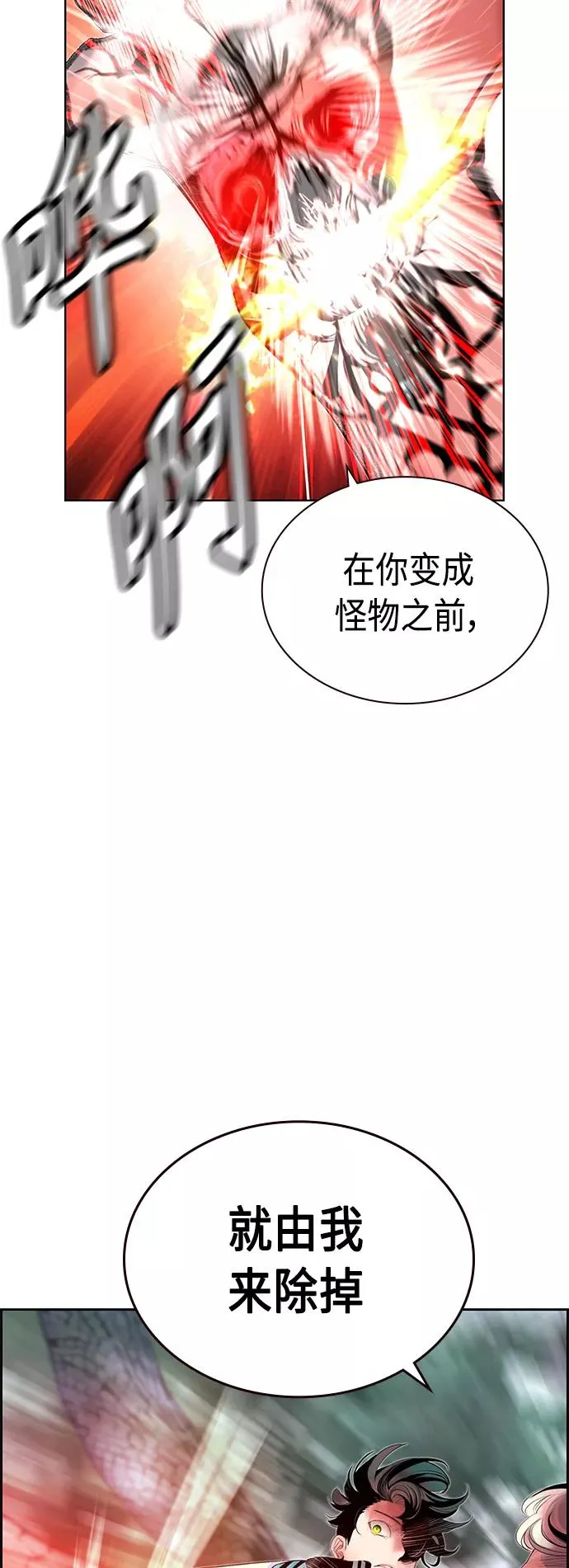 第49话38