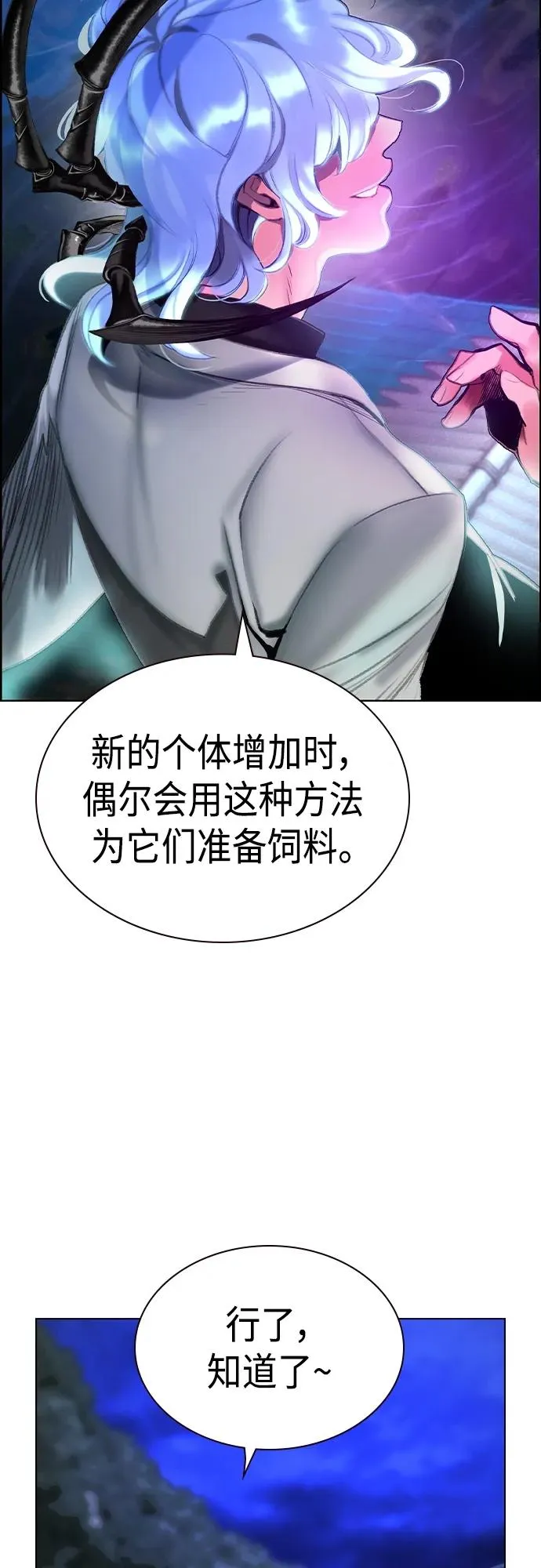 第2季 第1话126