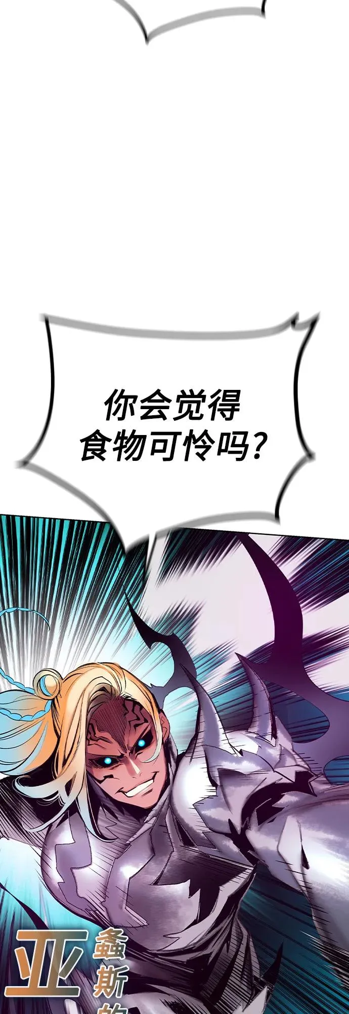 第2季 第54话49
