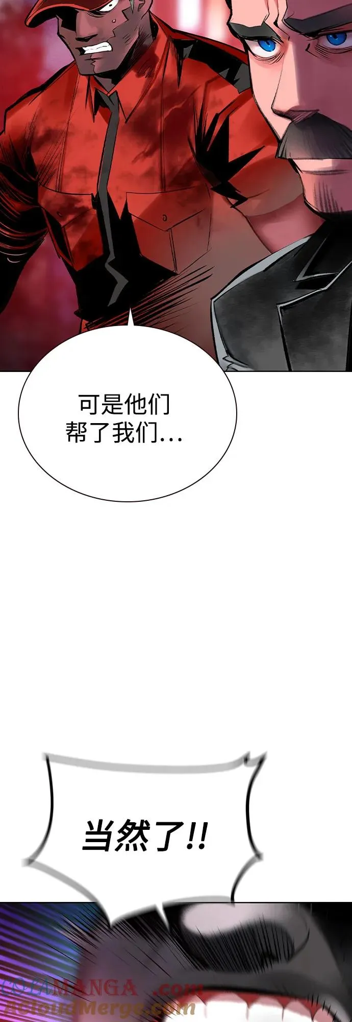 第2季 第46话60