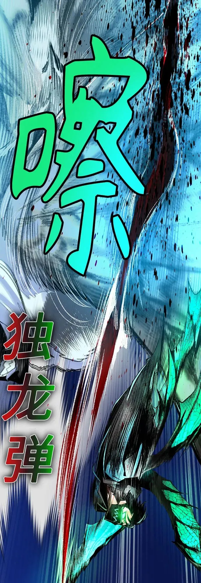 第2季 第31话68