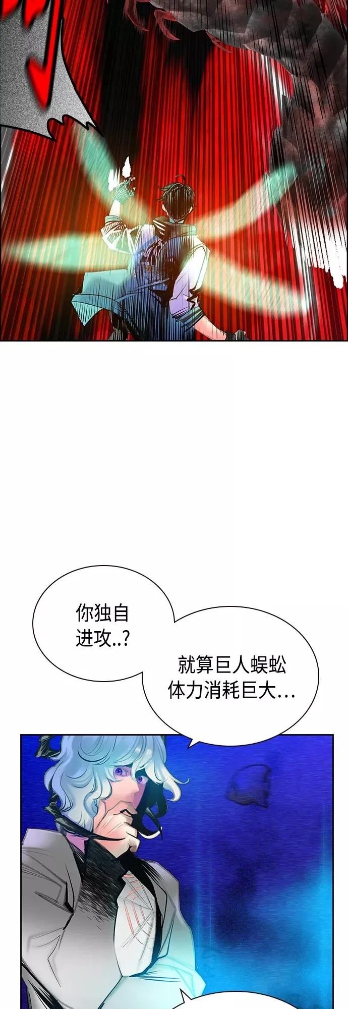 第78话53