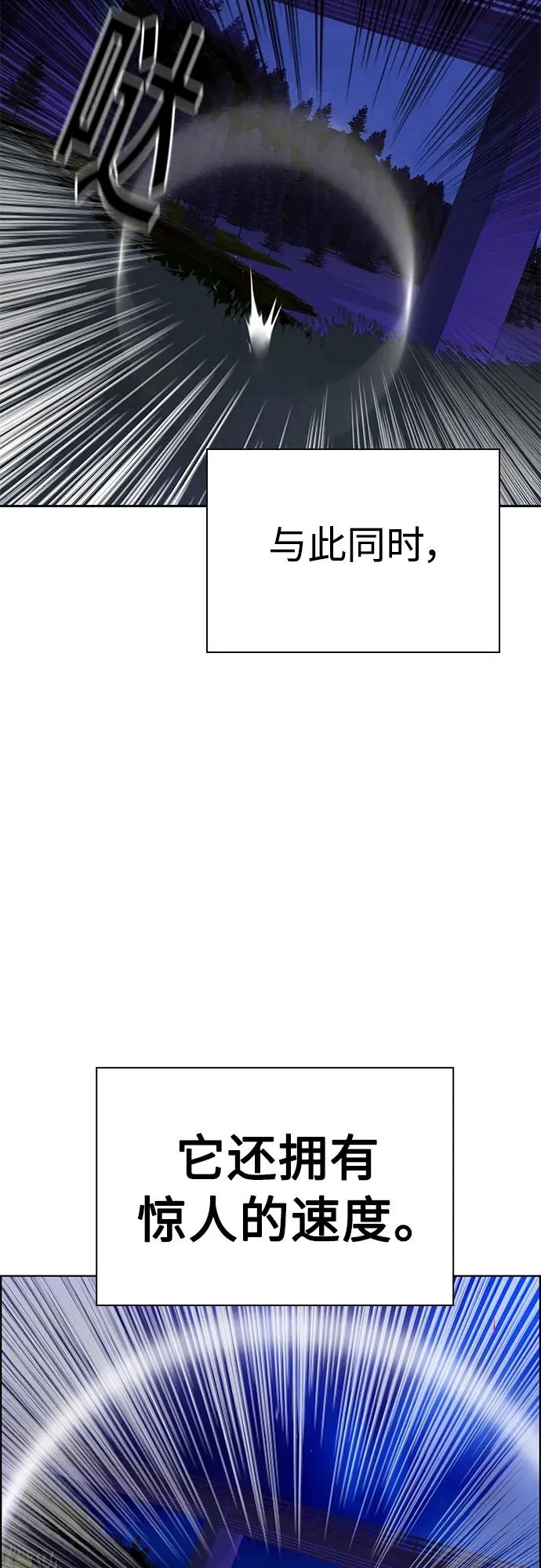 第2季 第12话91