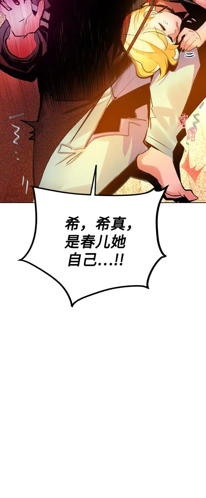 第2季 第51话56