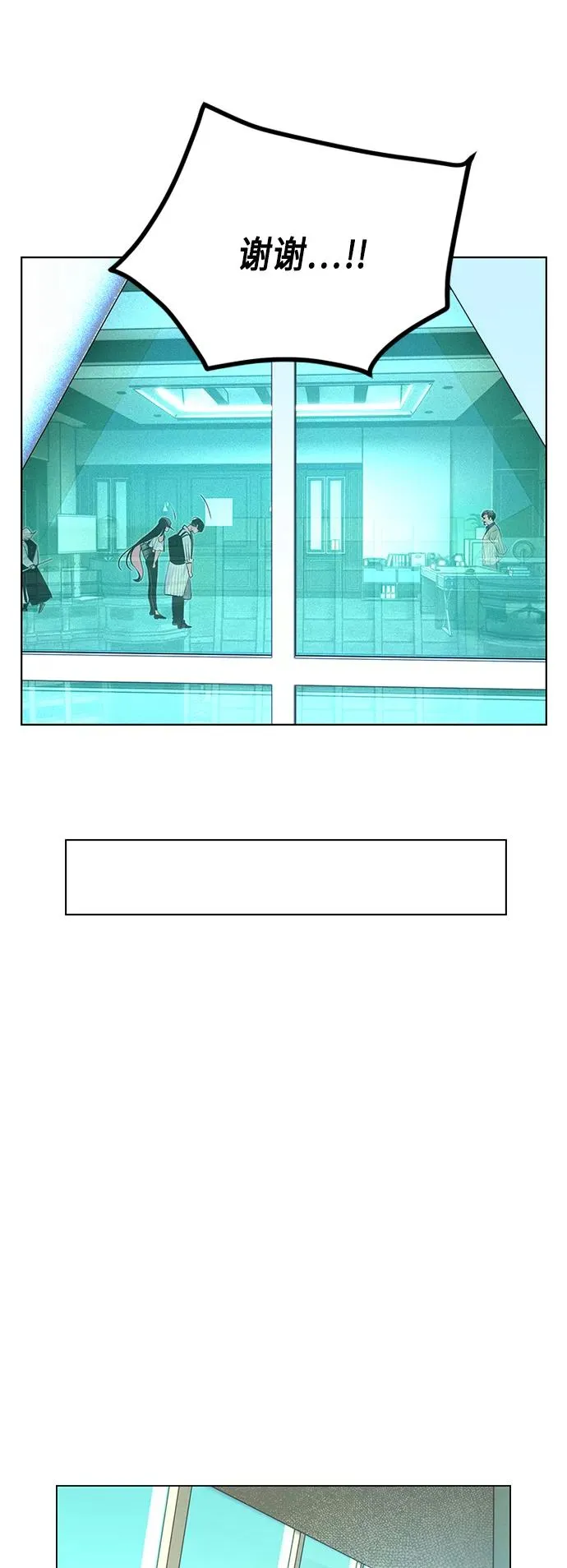 第71话38