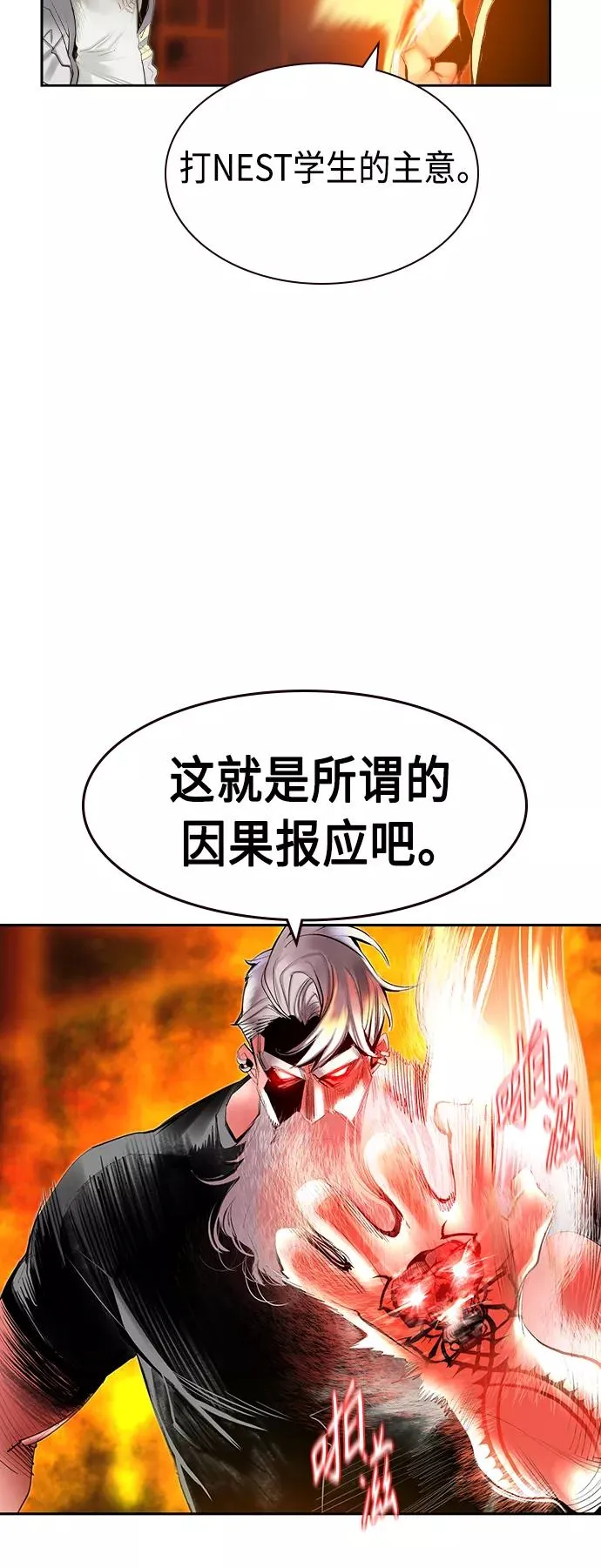 第28话19