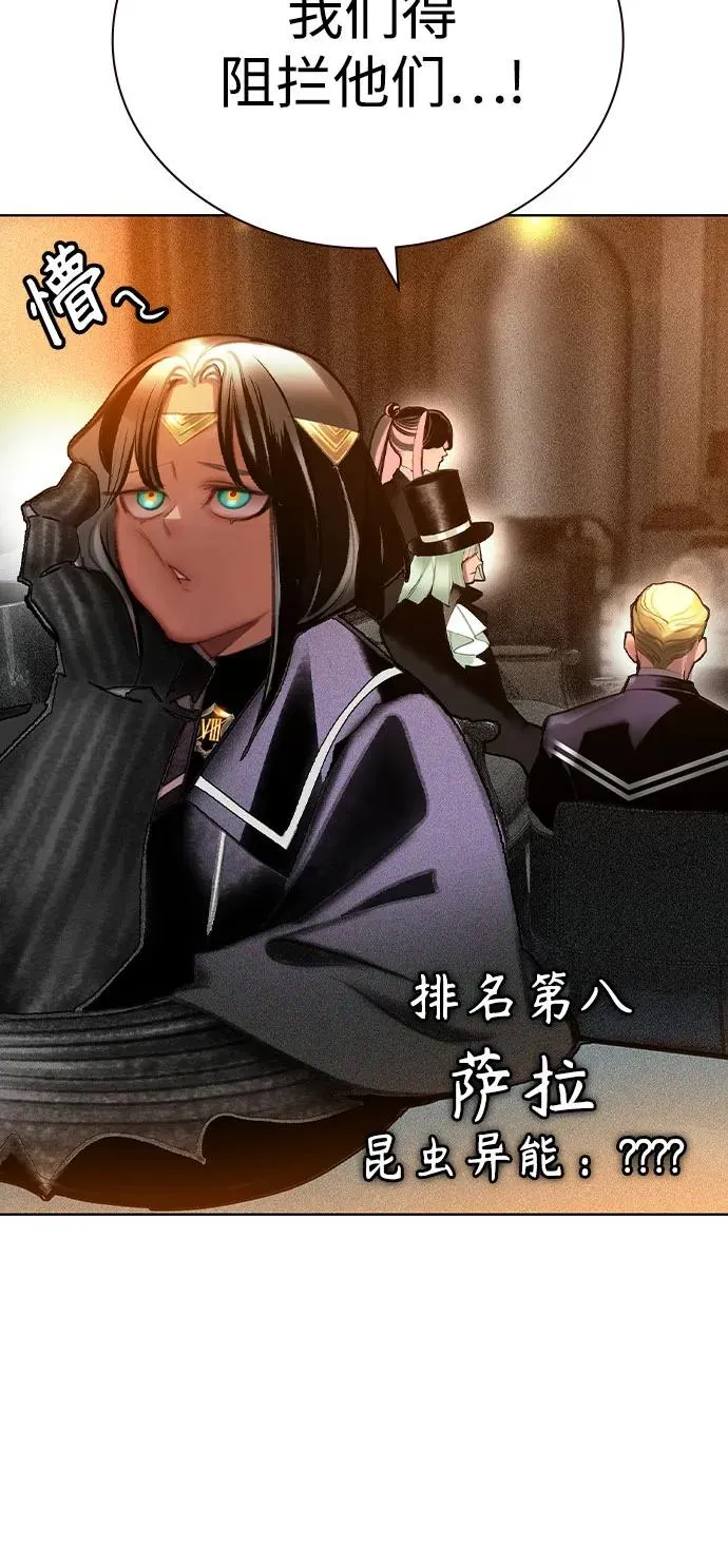 第2季 第56话43