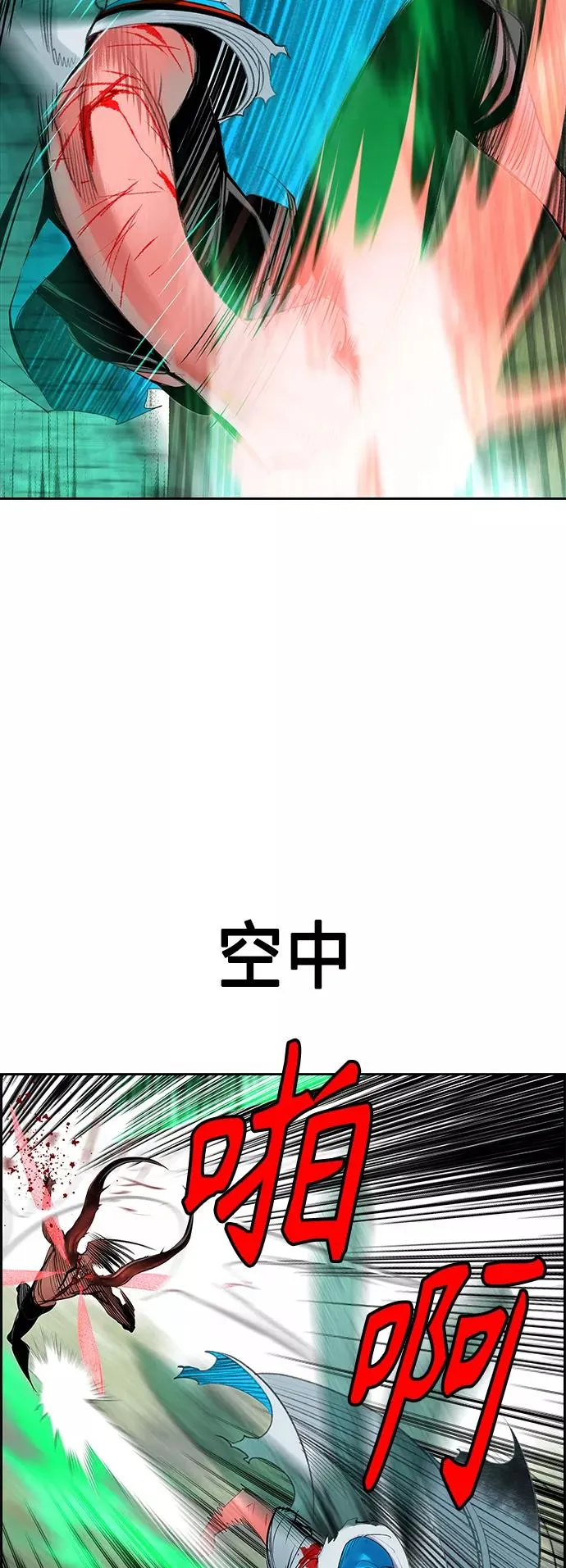 第44话43