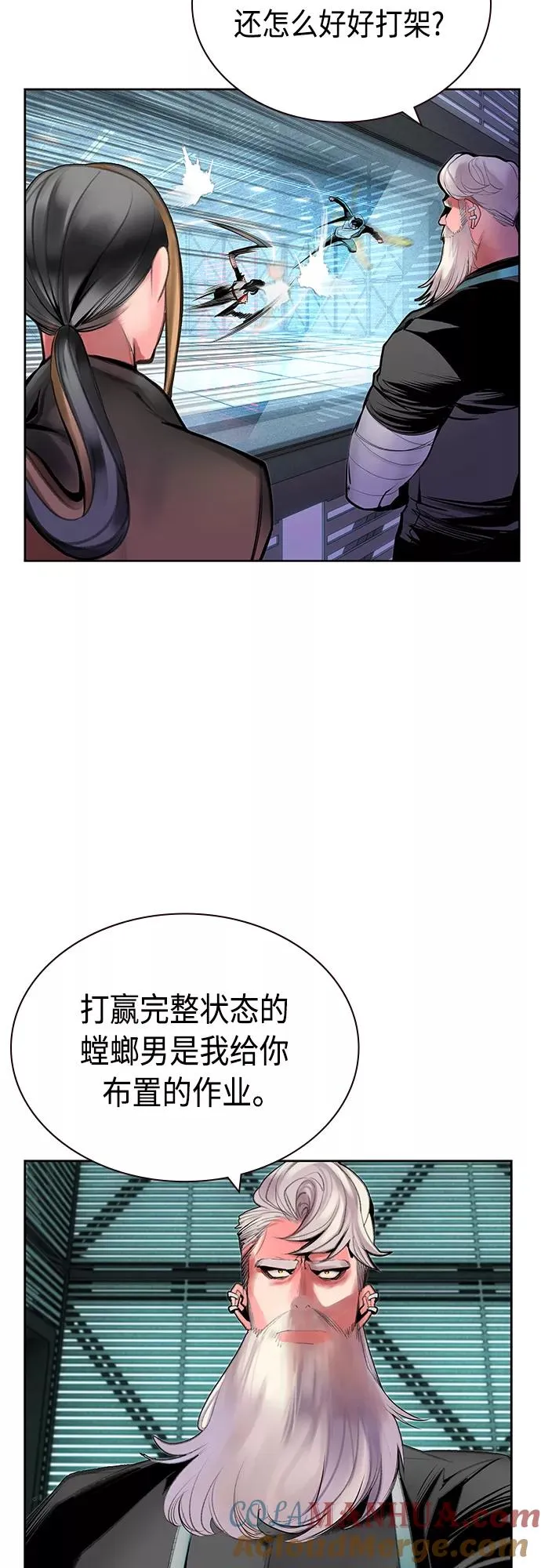 第51话6