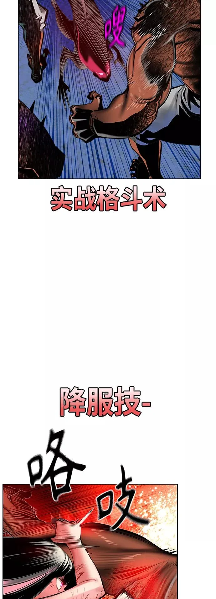 第45话34