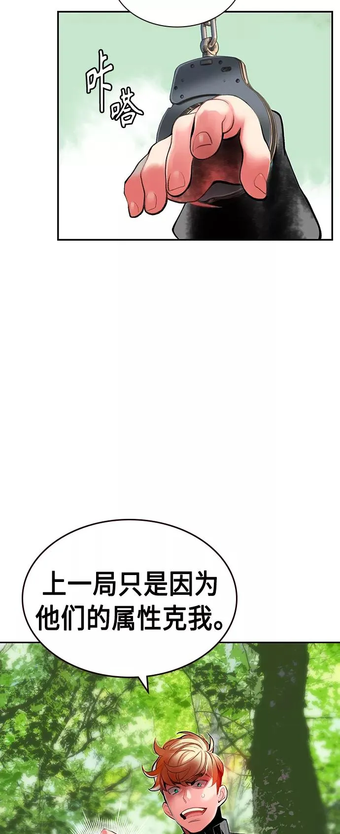 第33话38