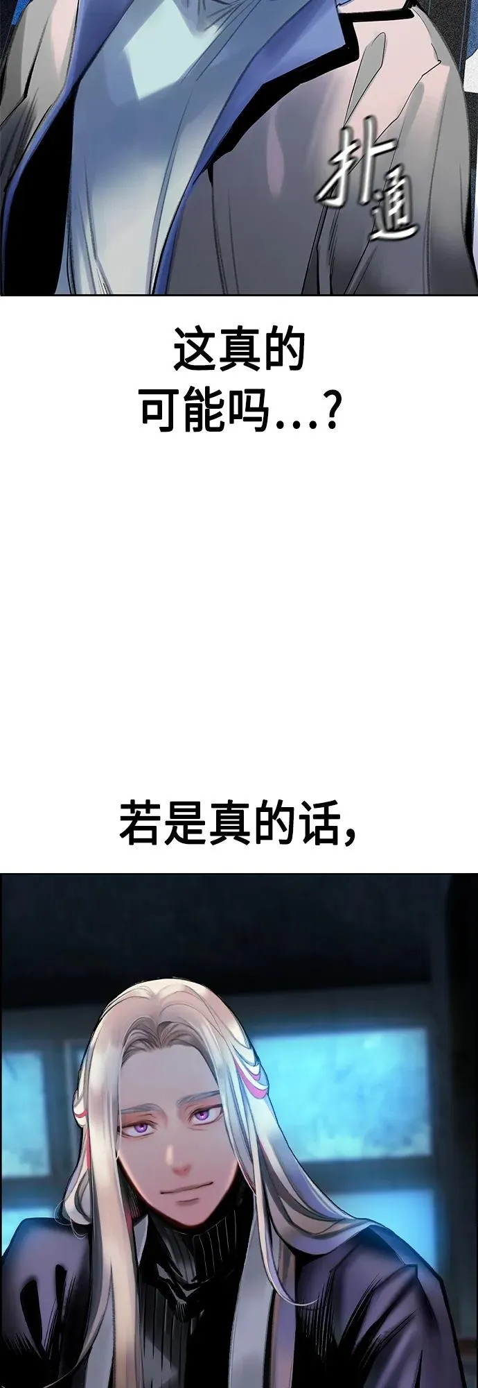 第2季 第4话3