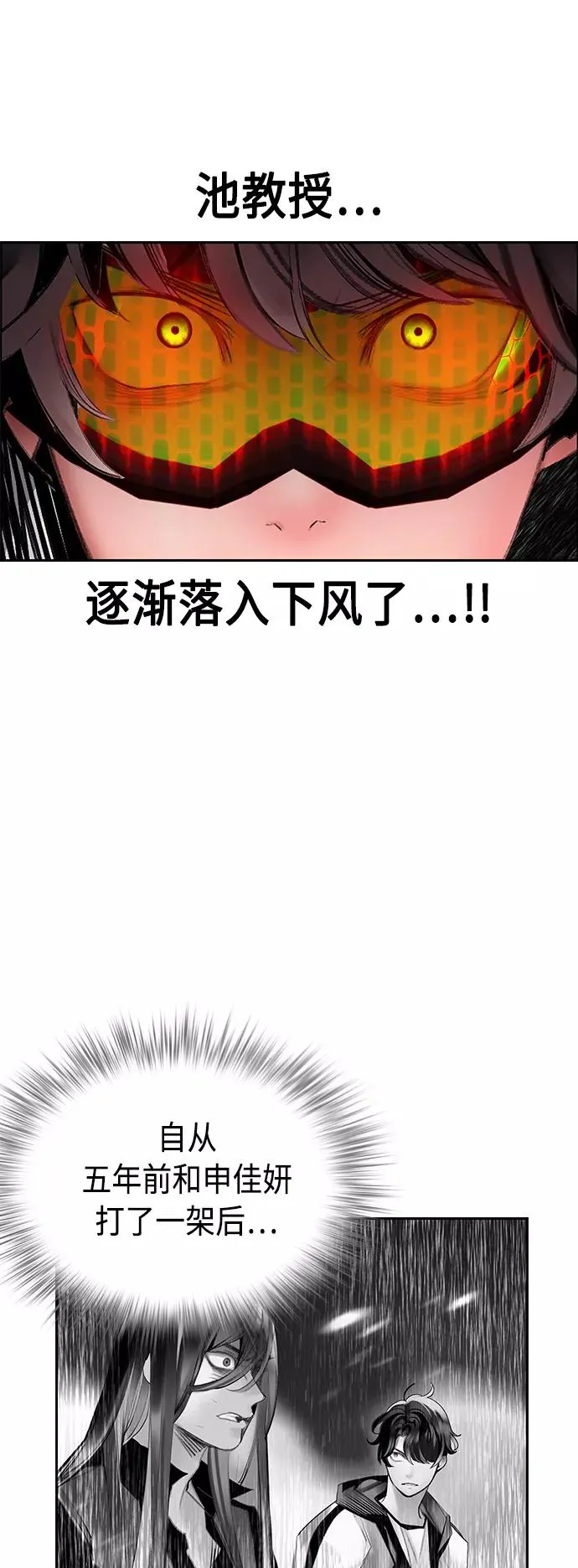 第65话2