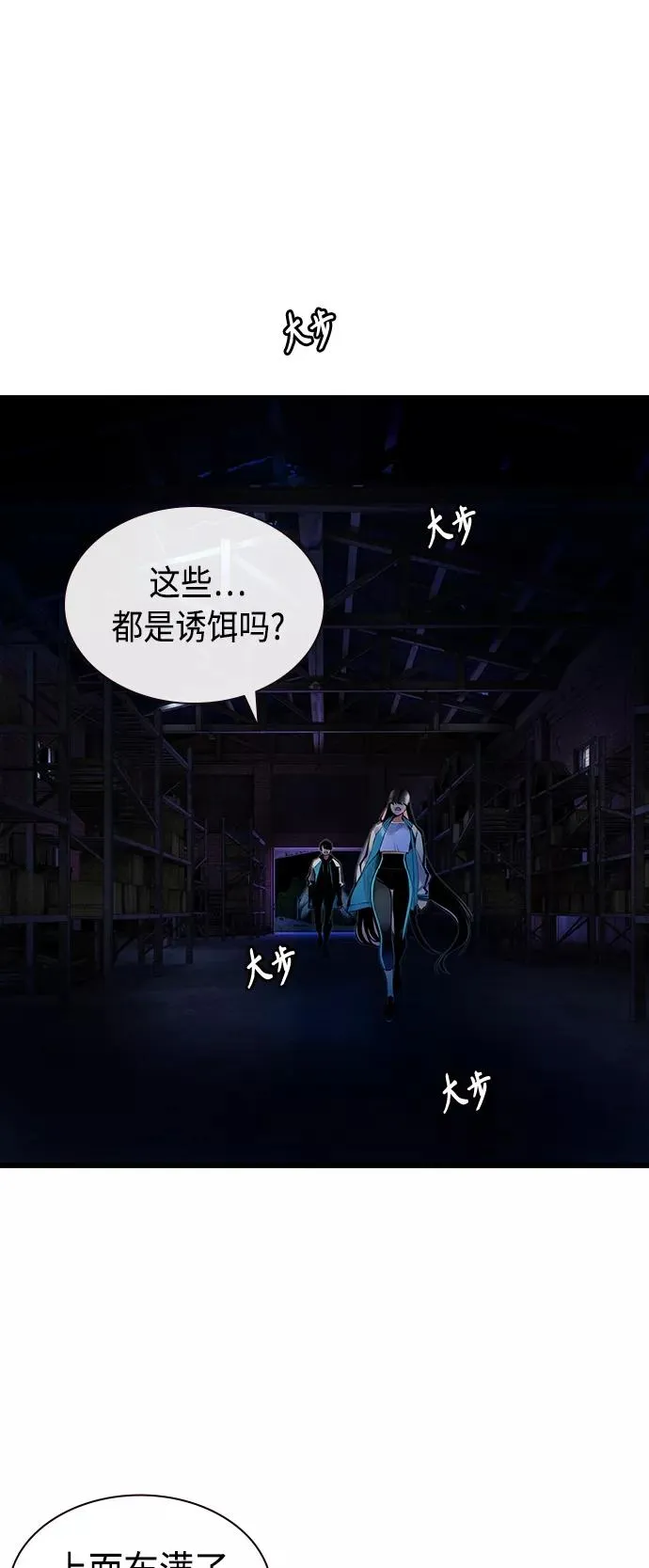 第13话61
