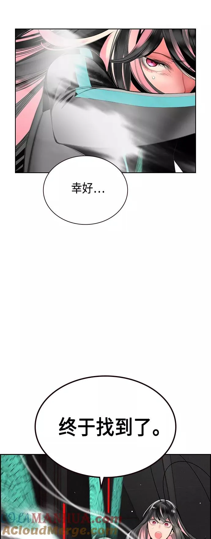 第55话69