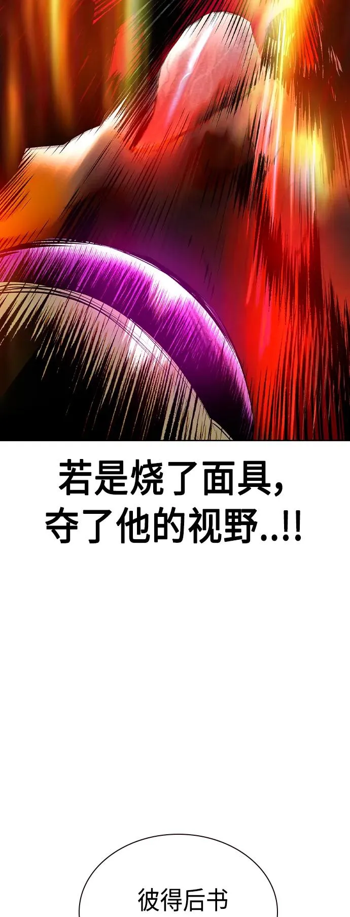 第2季 第23话37